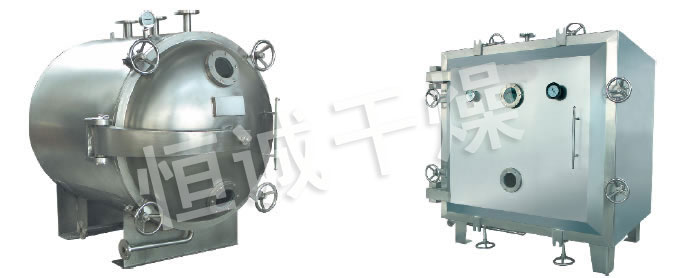 FZG/YZG方形、圓形靜態(tài)真空干燥機(jī) FZG/YZG方形、圓形靜態(tài)真空干燥機(jī)