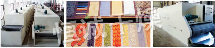 DW單層帶式干燥機 DW單層帶式干燥機