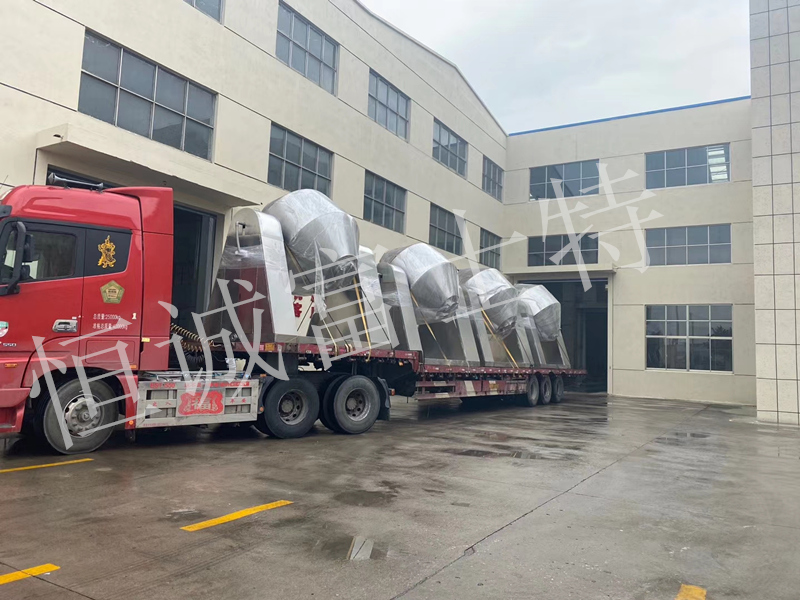 雙錐回轉發貨！